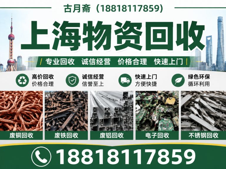 闵行区老酒回收展示图