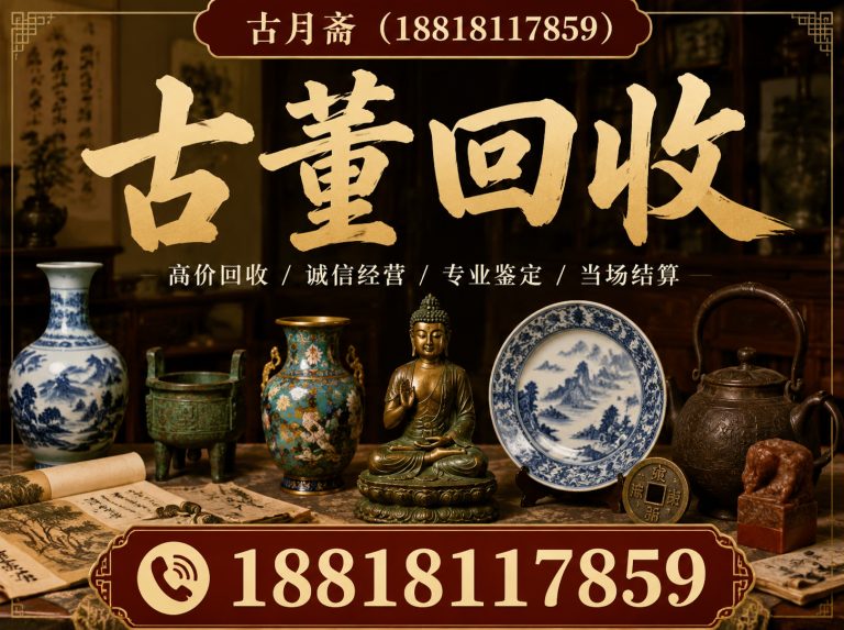 闵行区旧书回收展示图